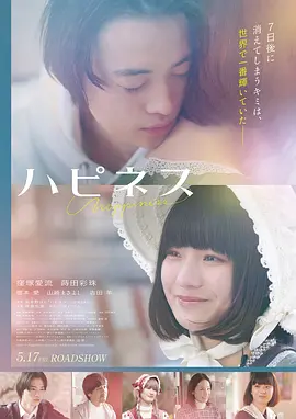电影《热辣滚烫》海报