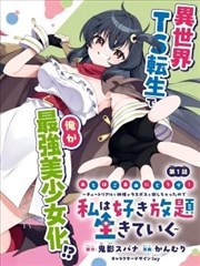 短剧《执笔》海报